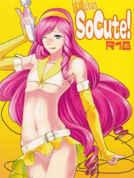 (SUPER21) [フィアンセ戦車 (まつえー)] 林檎chan So Cute! (うたの☆プリンスさまっ♪)