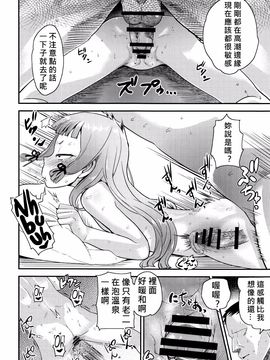 (C87) [D-baird (Beなんとか)] ムラムラ！冬 (艦隊これくしょん -艦これ-)_021
