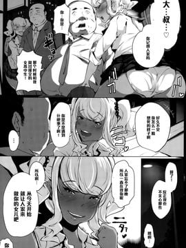 [高遠くろ助] パパパコ！-擬似的近親相思相愛姦- (ANGEL 倶楽部 2015年10月号)_008