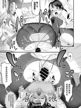 [橘由宇] ハル咲くハナ (COMIC BAVEL 2015年4月号)_017