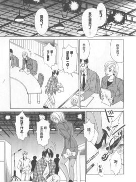 [後藤晶][21時之女]新聞女主播-桂木由紀 1_FILE008