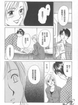 [後藤晶][21時之女]新聞女主播-桂木由紀 1_FILE013
