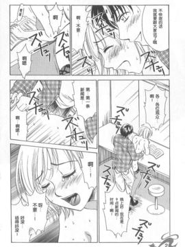 [後藤晶][21時之女]新聞女主播-桂木由紀 1_FILE021