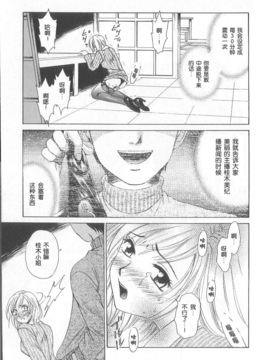 [後藤晶][21時之女]新聞女主播-桂木由紀 1_FILE033