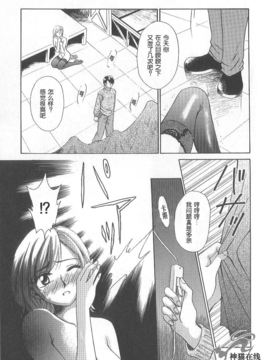 [後藤晶][21時之女]新聞女主播-桂木由紀 1_FILE039