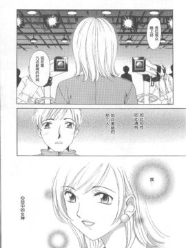 [後藤晶][21時之女]新聞女主播-桂木由紀 1_FILE048