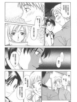 [後藤晶][21時之女]新聞女主播-桂木由紀 1_FILE053