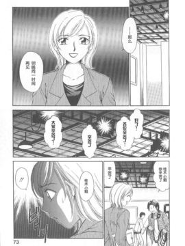 [後藤晶][21時之女]新聞女主播-桂木由紀 1_FILE069