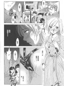 [後藤晶][21時之女]新聞女主播-桂木由紀 1_FILE074