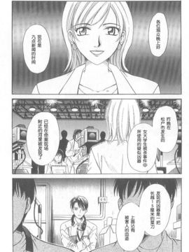 [後藤晶][21時之女]新聞女主播-桂木由紀 1_FILE091
