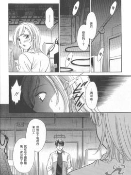 [後藤晶][21時之女]新聞女主播-桂木由紀 1_FILE093