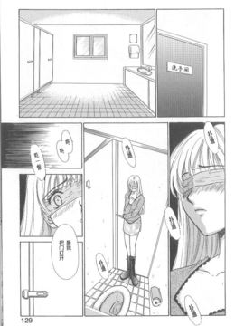 [後藤晶][21時之女]新聞女主播-桂木由紀 1_FILE124