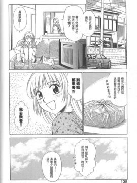[後藤晶][21時之女]新聞女主播-桂木由紀 1_FILE133