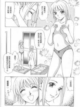 [後藤晶][21時之女]新聞女主播-桂木由紀 1_FILE139