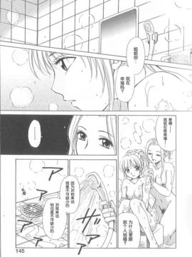 [後藤晶][21時之女]新聞女主播-桂木由紀 1_FILE140