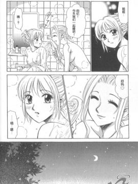 [後藤晶][21時之女]新聞女主播-桂木由紀 1_FILE141