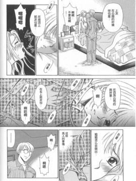 [後藤晶][21時之女]新聞女主播-桂木由紀 1_FILE145
