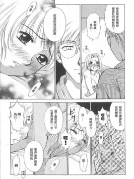 [後藤晶][21時之女]新聞女主播-桂木由紀 1_FILE146