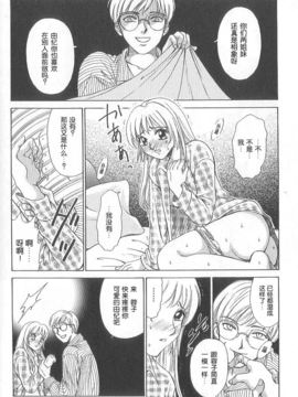 [後藤晶][21時之女]新聞女主播-桂木由紀 1_FILE149