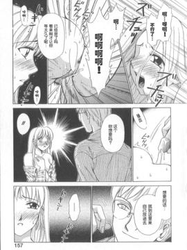 [後藤晶][21時之女]新聞女主播-桂木由紀 1_FILE152