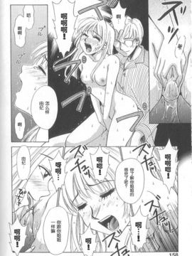 [後藤晶][21時之女]新聞女主播-桂木由紀 1_FILE153