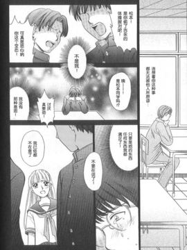 [後藤晶][21時之女]新聞女主播-桂木由紀 1_FILE157