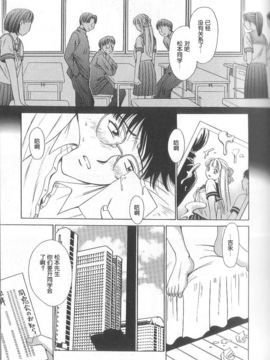 [後藤晶][21時之女]新聞女主播-桂木由紀 1_FILE158