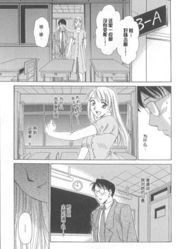 [後藤晶][21時之女]新聞女主播-桂木由紀 1_FILE164