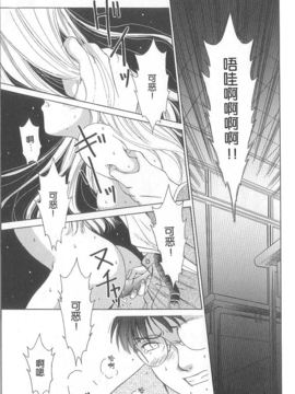 [後藤晶][21時之女]新聞女主播-桂木由紀 1_FILE170