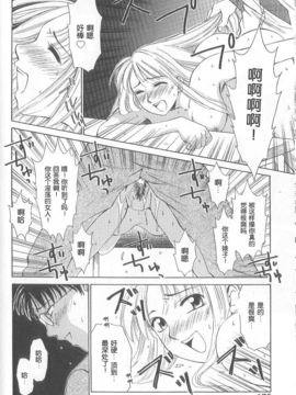 [後藤晶][21時之女]新聞女主播-桂木由紀 1_FILE171