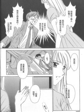 [後藤晶][21時之女]新聞女主播-桂木由紀 1_FILE177