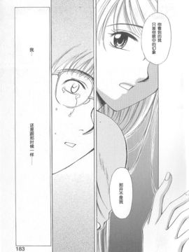 [後藤晶][21時之女]新聞女主播-桂木由紀 1_FILE178