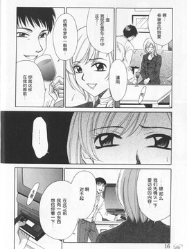 [後藤晶][21時之女][新聞女主播-桂木由紀  2_020