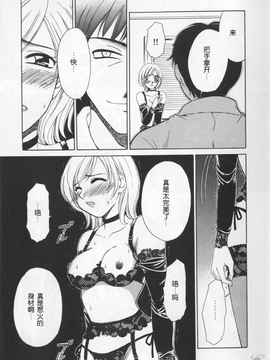 [後藤晶][21時之女][新聞女主播-桂木由紀  2_029