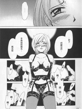 [後藤晶][21時之女][新聞女主播-桂木由紀  2_031