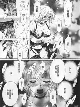 [後藤晶][21時之女][新聞女主播-桂木由紀  2_033