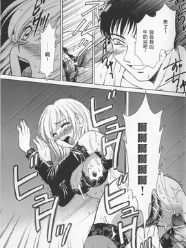 [後藤晶][21時之女][新聞女主播-桂木由紀  2_039
