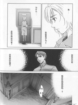 [後藤晶][21時之女][新聞女主播-桂木由紀  2_048