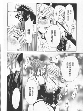 [後藤晶][21時之女][新聞女主播-桂木由紀  2_052