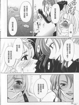 [後藤晶][21時之女][新聞女主播-桂木由紀  2_060