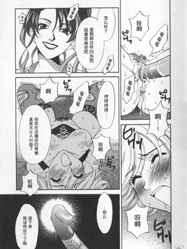 [後藤晶][21時之女][新聞女主播-桂木由紀  2_063