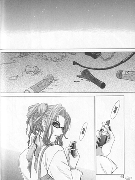 [後藤晶][21時之女][新聞女主播-桂木由紀  2_066