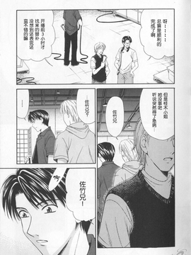 [後藤晶][21時之女][新聞女主播-桂木由紀  2_077