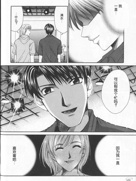 [後藤晶][21時之女][新聞女主播-桂木由紀  2_084