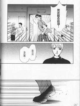 [後藤晶][21時之女][新聞女主播-桂木由紀  2_096
