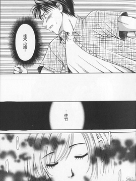 [後藤晶][21時之女][新聞女主播-桂木由紀  2_097