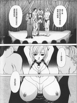[後藤晶][21時之女][新聞女主播-桂木由紀  2_106