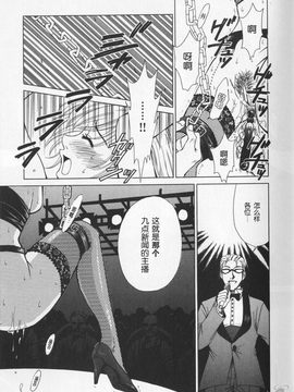[後藤晶][21時之女][新聞女主播-桂木由紀  2_111