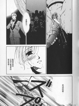 [後藤晶][21時之女][新聞女主播-桂木由紀  2_113