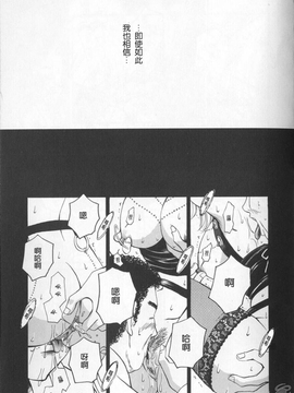 [後藤晶][21時之女][新聞女主播-桂木由紀  2_123